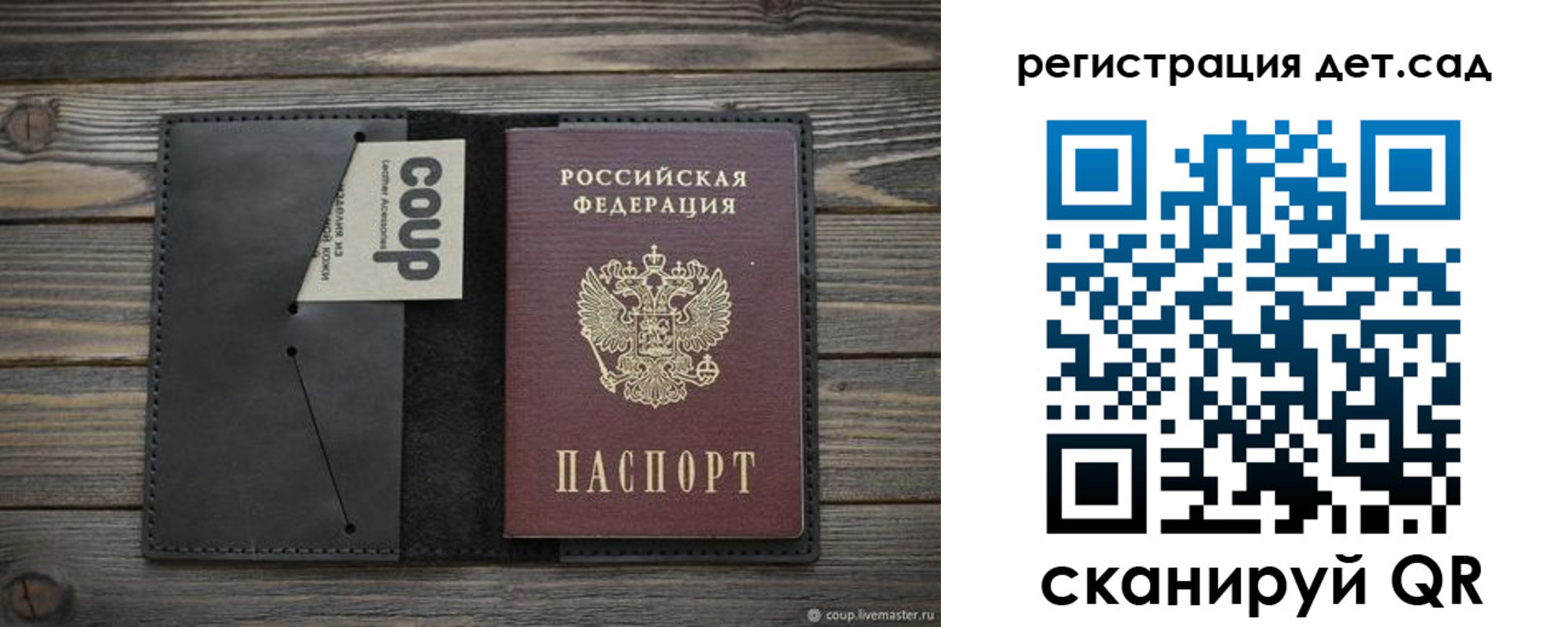 временная регистрация адрес в Удачном