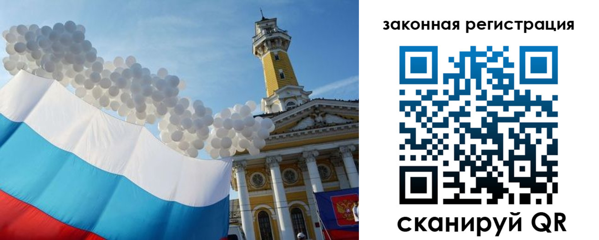 пропишу в квартире в Удачном