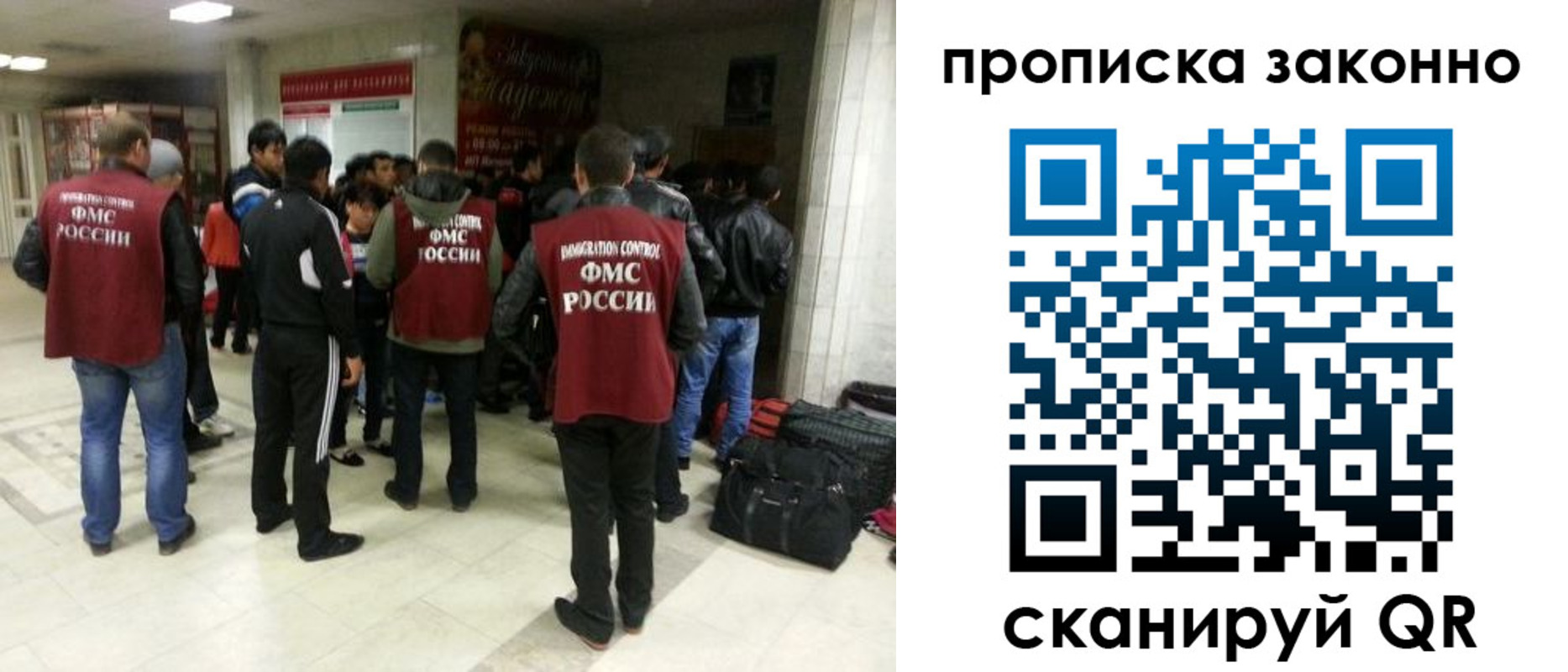 прописка гарантия в Удачном